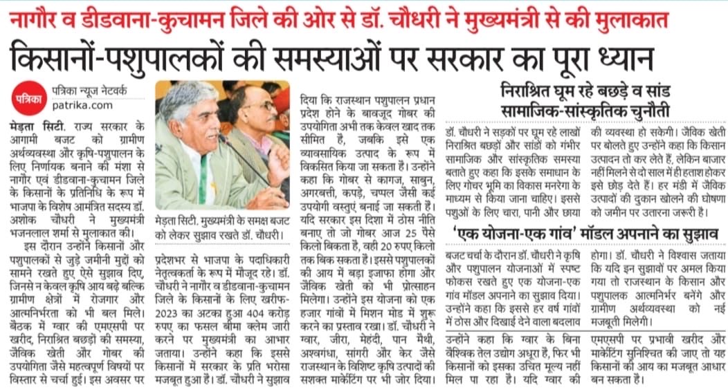 ashokakeli's tweet photo. समाज और सरकार साथ हों तो सब मंगल हो । https://t.co/5E4FOoPWdU