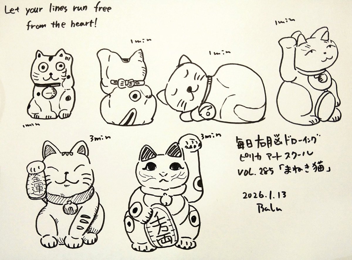 ピリカアートスクールさんの #毎日右脳ドローイング チャレンジ