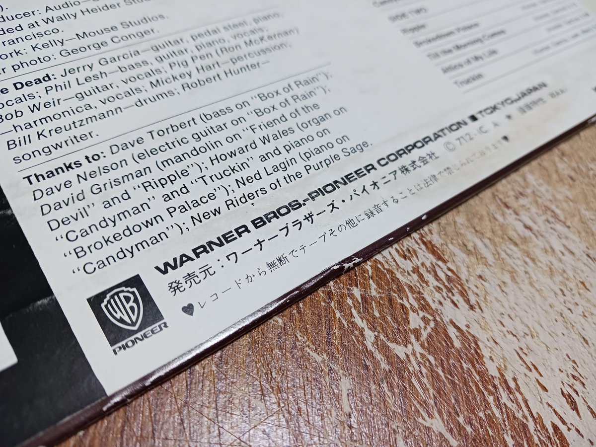 安心のワーナーブラザーズ•パイオニア株式会社♪💕