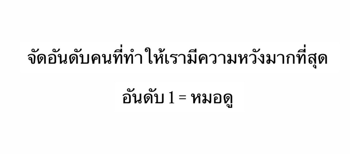 จริง 55555555555555555