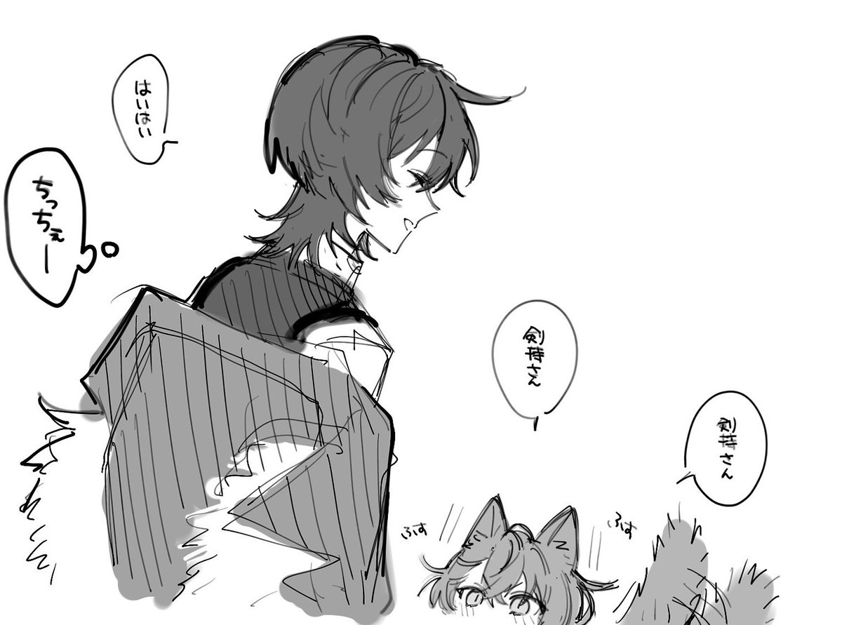 成長 ⚠︎︎捏造、年齢操作