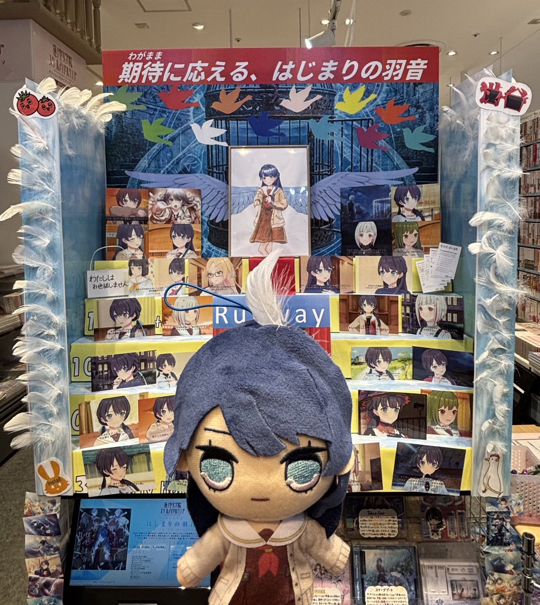 村野さやか スクールバック付特別ver. Twitterキャンペーン当選品 ドアップ困り顔、本当に助かる。 #村野さやかの困り顔好き好きクラブ