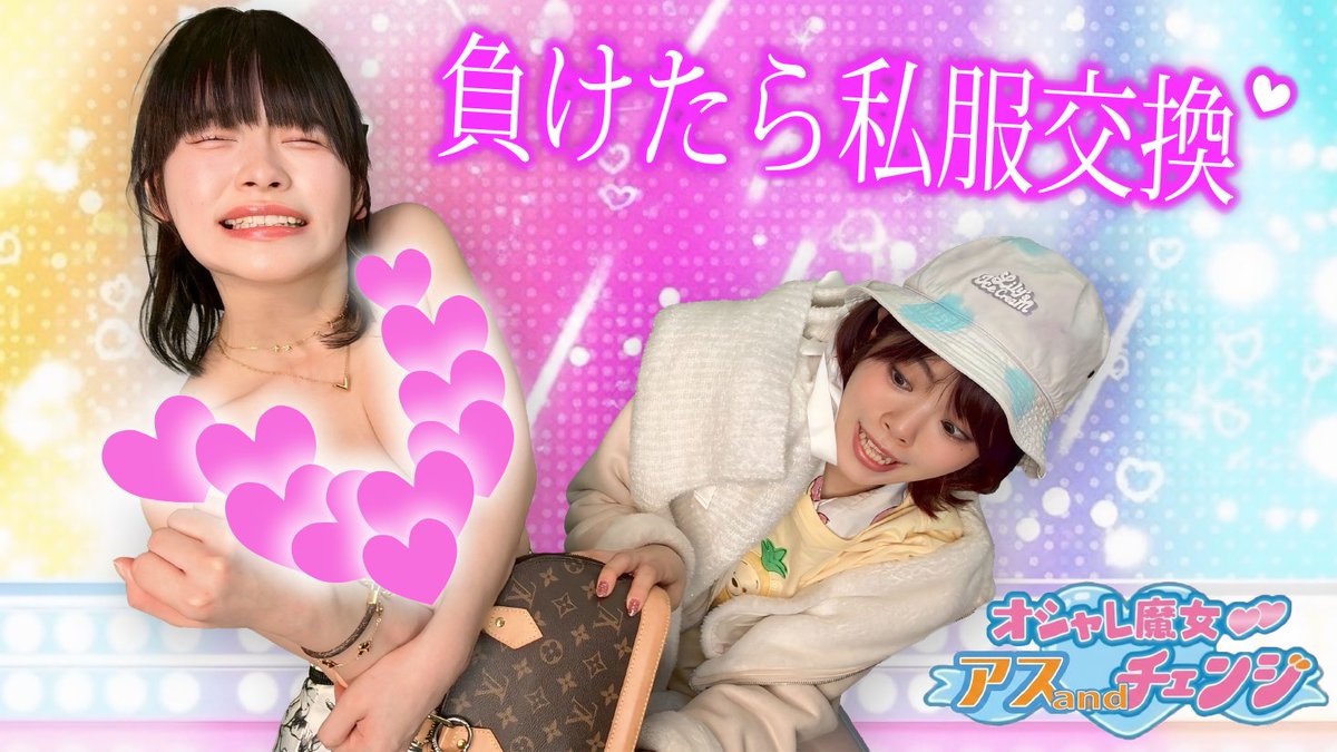 おいもちゃん【おこさまぷれ〜と。】 (@oimochanokopure) / Posts / X