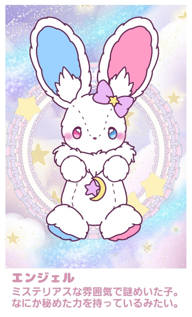 急な予定が入ったりで進行遅いですが少しずつ制作してます エンジェル