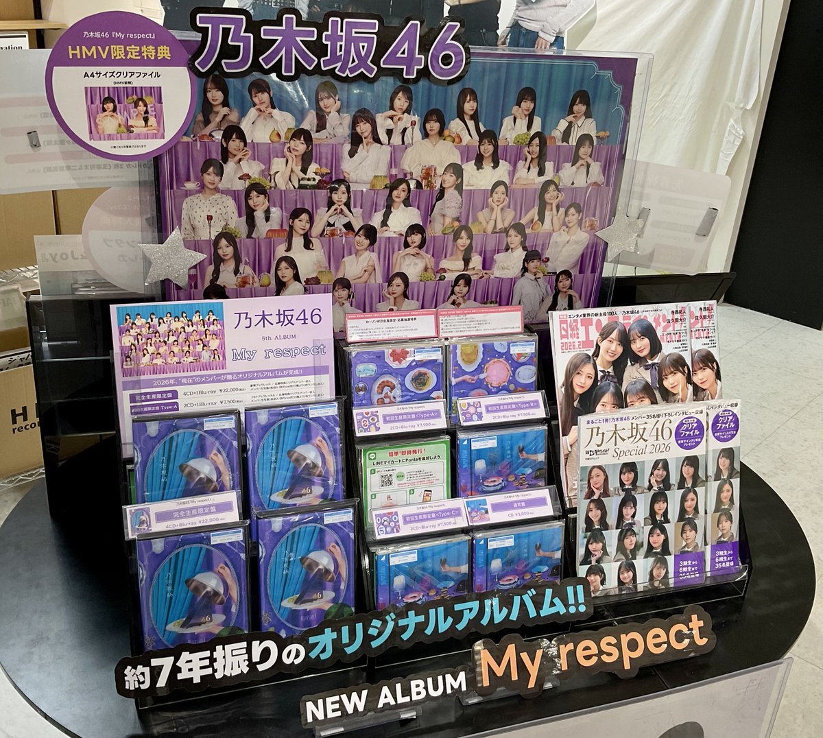 乃木坂46】 5th Album『My respect』 入荷‼️‼️✨ 乃木坂46、“現在”を