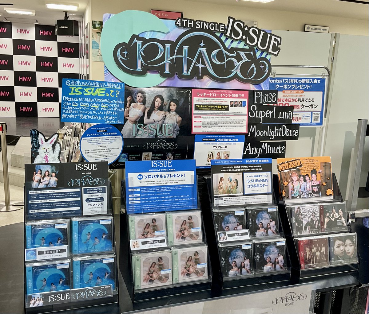 IS:SUE】 4TH SINGLE『PHASE』入荷✨ 今作では「月」をモチーフに、 不