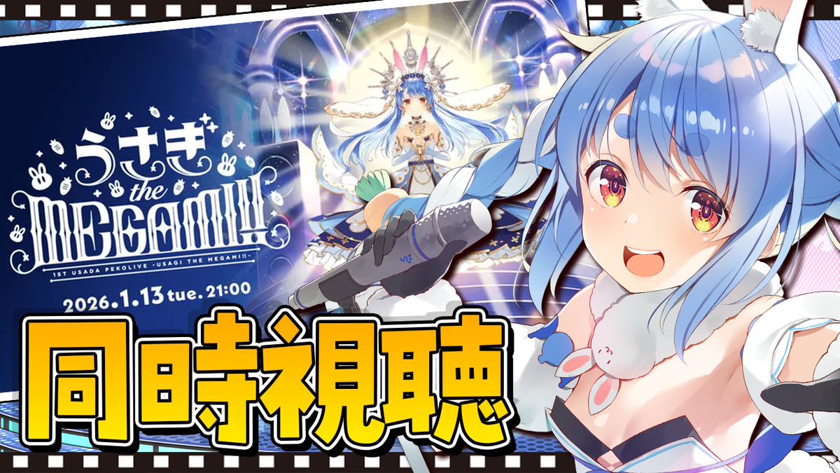 うさメロページ WIXOSS 月ノ美兎 WXDi-CP01-??? にじさんじ LC 【センター】月ノ美兎