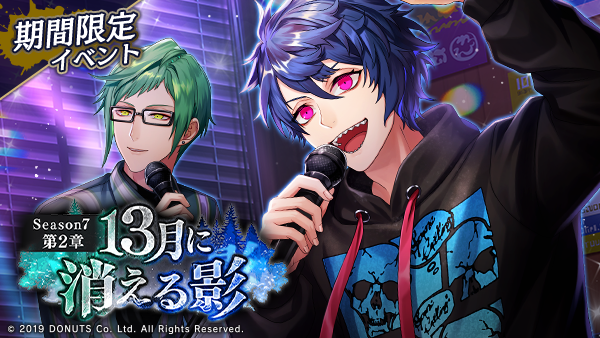 ブラスタ　晶　FES mqdefault.jpg