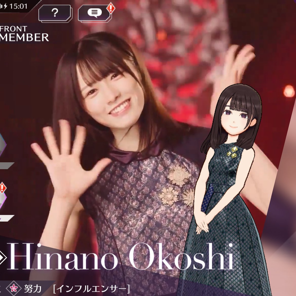 【最終値下げ】大越ひなの　直筆サイン入りアクリルスタンド この日の為に貯めてたんだからッ #大越ひなの #乃木フラ