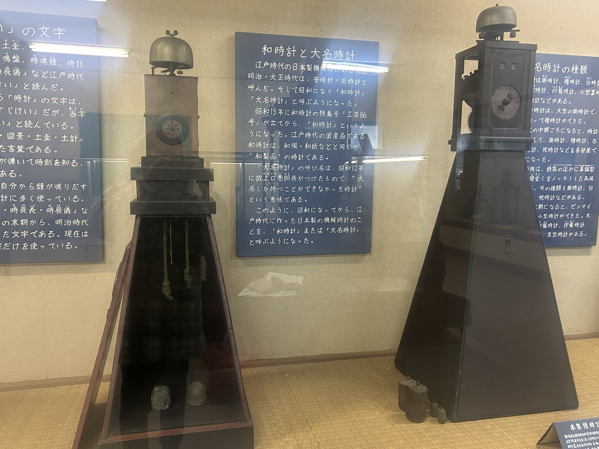 やまです 大名時計、大名台座付き時計、江戸時代時計、明治時代時計 やまです 大名時計、大名台座付き時計、江戸時代時計、明治時代時計