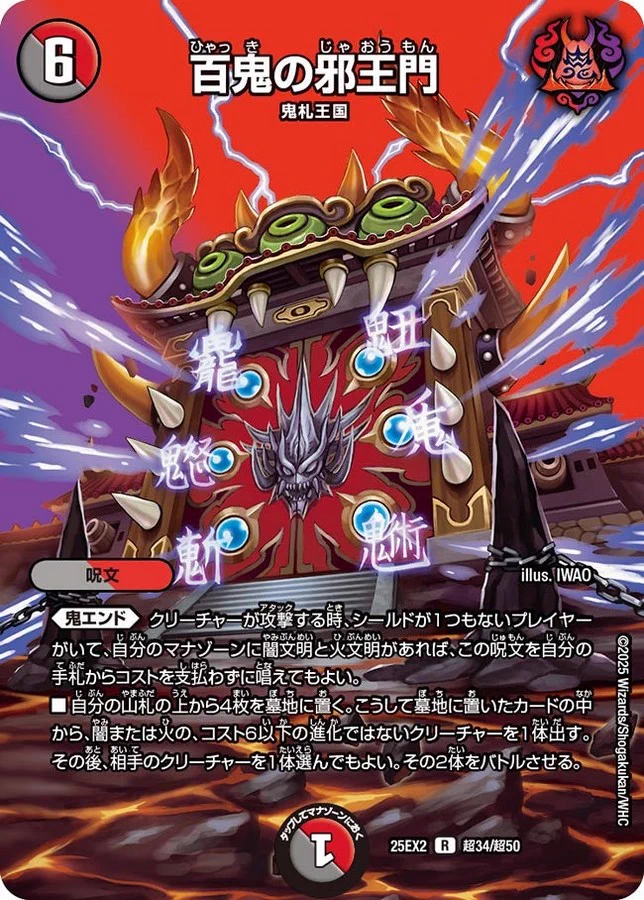 田園補完計画 on X: 