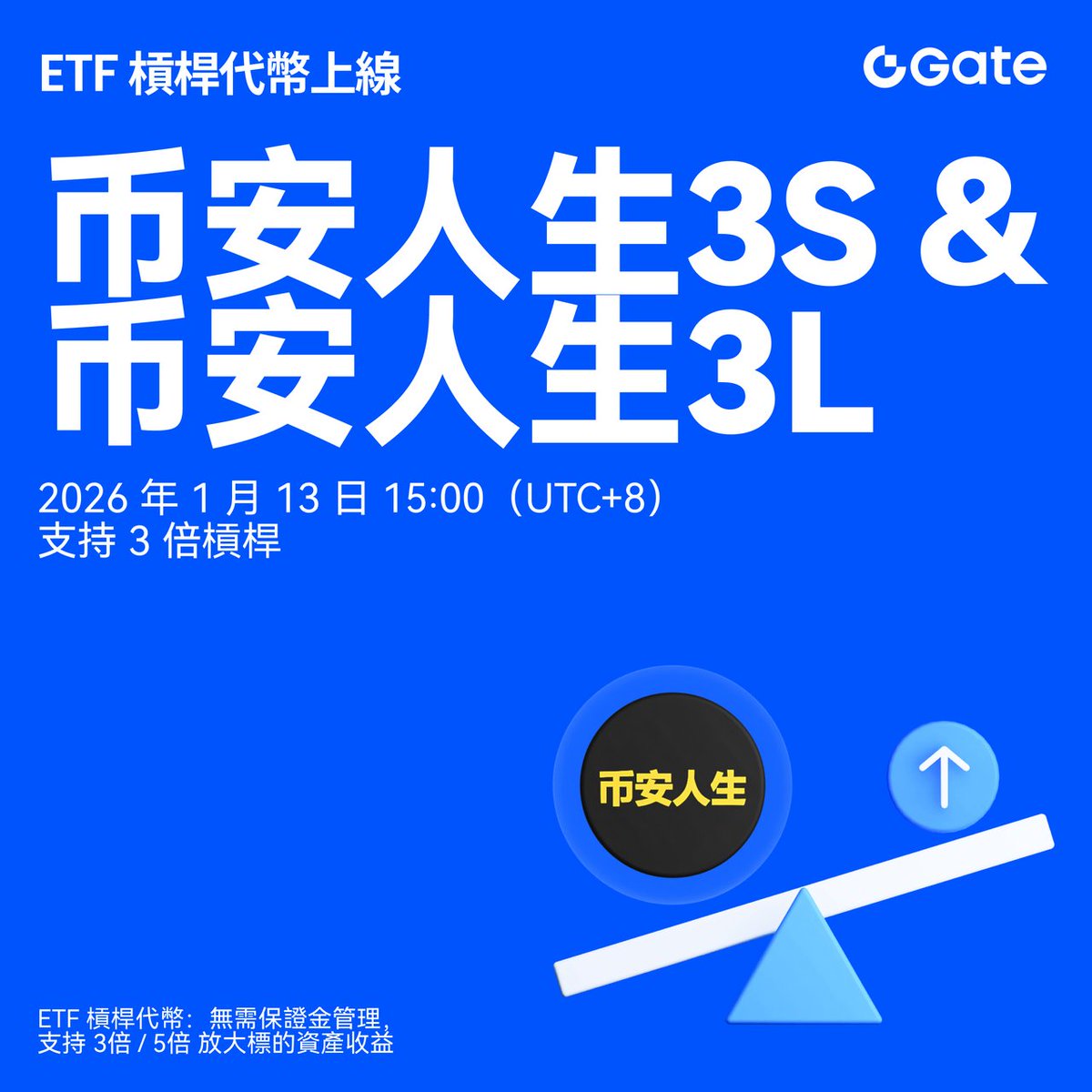 Gate 全新ETF 槓桿代幣上線：#币安人生支持3 倍槓桿做多與做空，交易更靈活🔹 3 倍做多：#币安人生3L / $USDT 🔹 3 倍做空：# 币安人生3S / $USDT 🔹 交易時間：2026 年