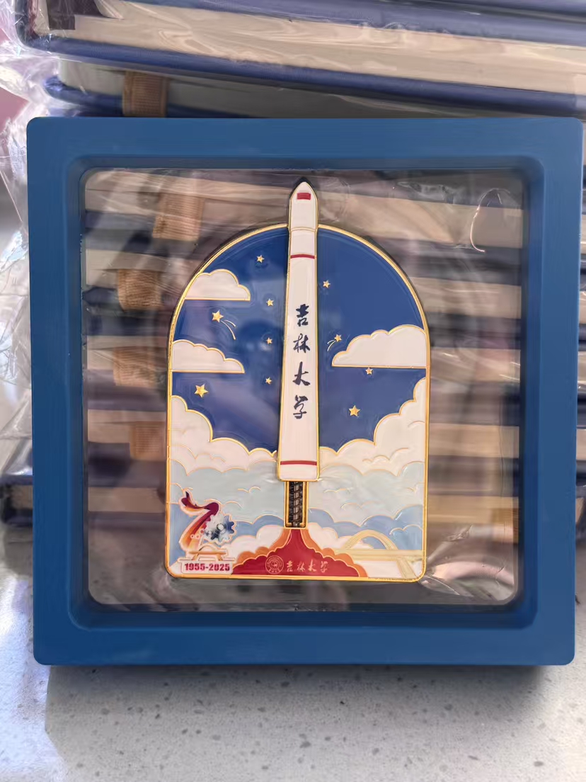 JilinChina's tweet image. Down jackets, mugs, fridge magnets, and more! 🧥☕

#JilinUniversity has dropped a fresh line of #cultural creative #products. From cozy to collectible, which one's your pick? #JilinUpdates