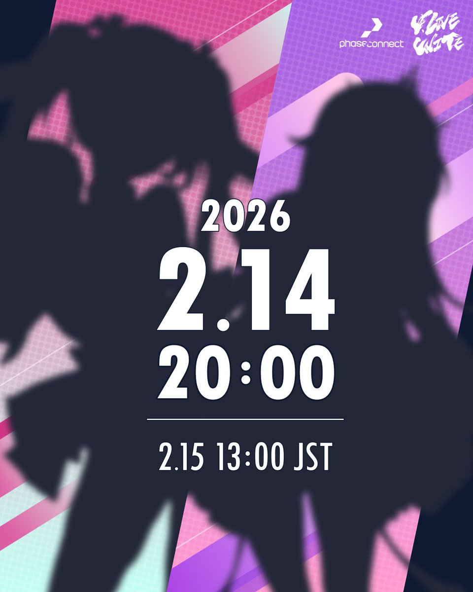 Coming soon...
Silhouettes to be revealed next week!

#PhaseConnect #VLIVEUNITE