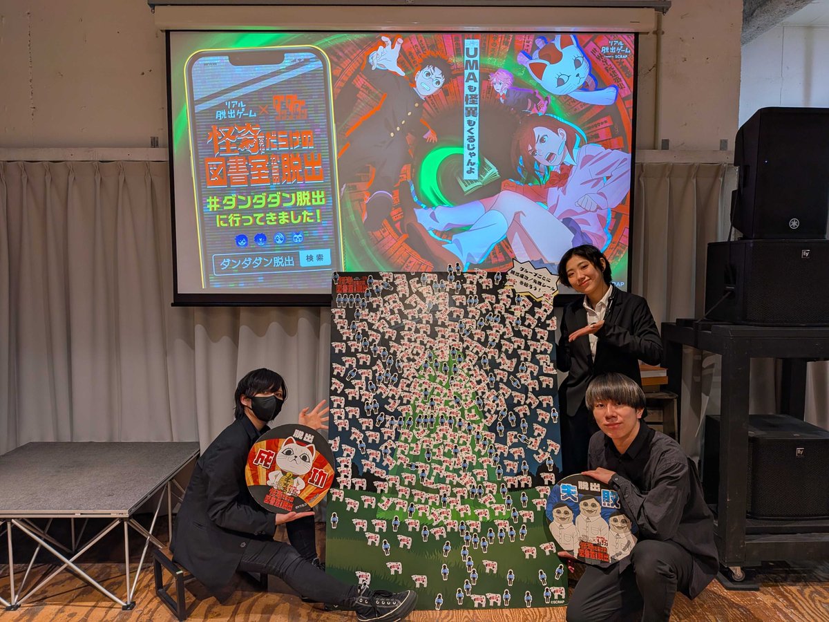 リアル脱出ゲーム大阪南堀江店 tweet media