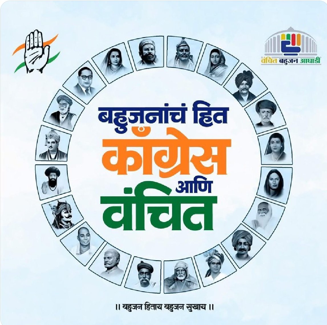 फक्त मराठी मराठी करून मराठी माणूस टिकणार नाही, तुम्हाला इतकी वर्ष काही करता आलं नाही आता ही काही करू शकणार नाही.

मुंबई सोन्याची कोंबडी म्हणून या प्रस्थापित पक्षांनी कापून खाल्ली, आता यांना मराठीचा पुळका आला आहे. तसा तो अनेक वर्ष निवडणुका आल्या की येतो.

यावेळी प्रस्थापित