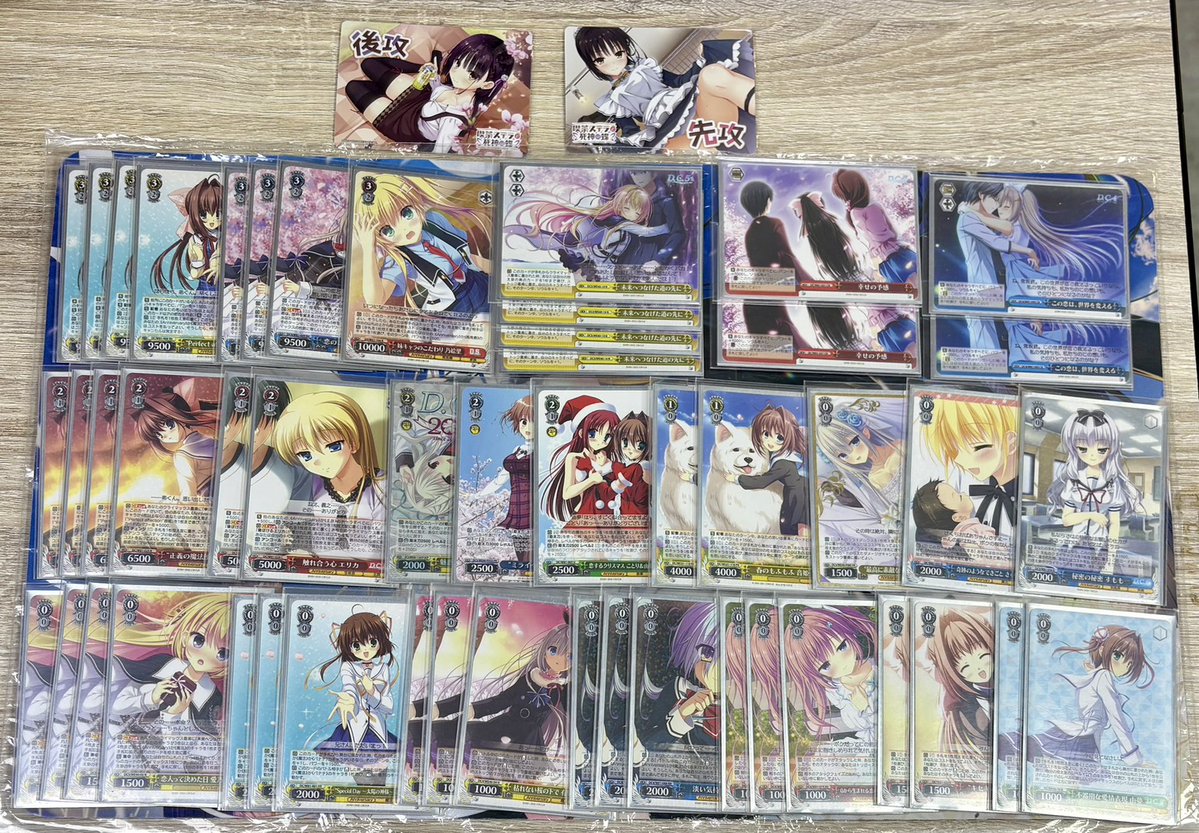 ヴァイス　ダ・カーポデッキ WS】ダカーポ優勝デッキレシピ(Card Cellar紙牌屋)【ヴァイス