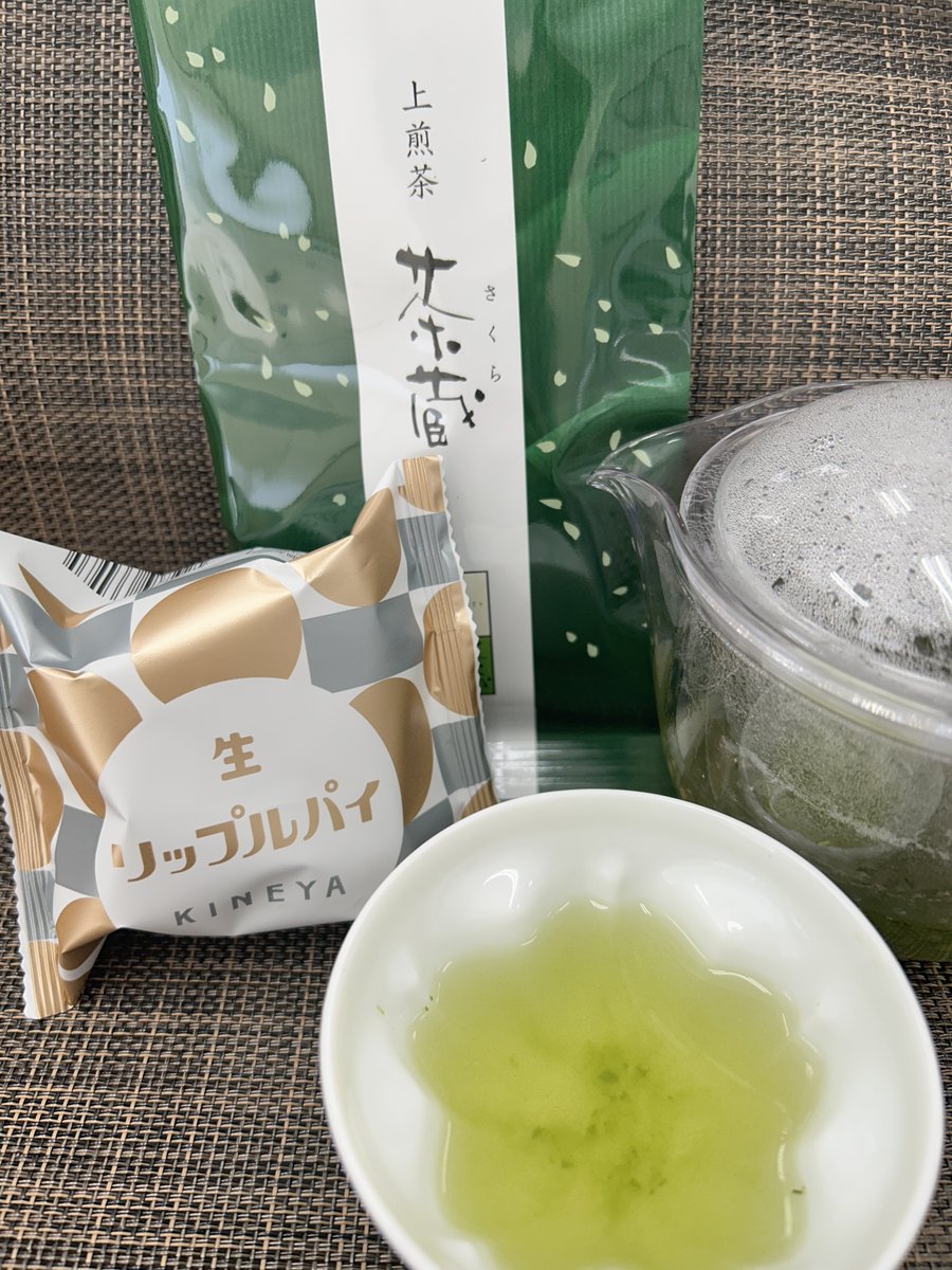 いそいそ(*´ω`*) 生リップルパイ、知っていますか？ 山形銘菓「リップルパイ」に、あっさりと仕上げた生クリームが美味し(*´ω｀)  上煎茶茶蔵でほっと一息 本日もお疲れさまでした🌸 また明日もよろしくお願いします🍵🌸