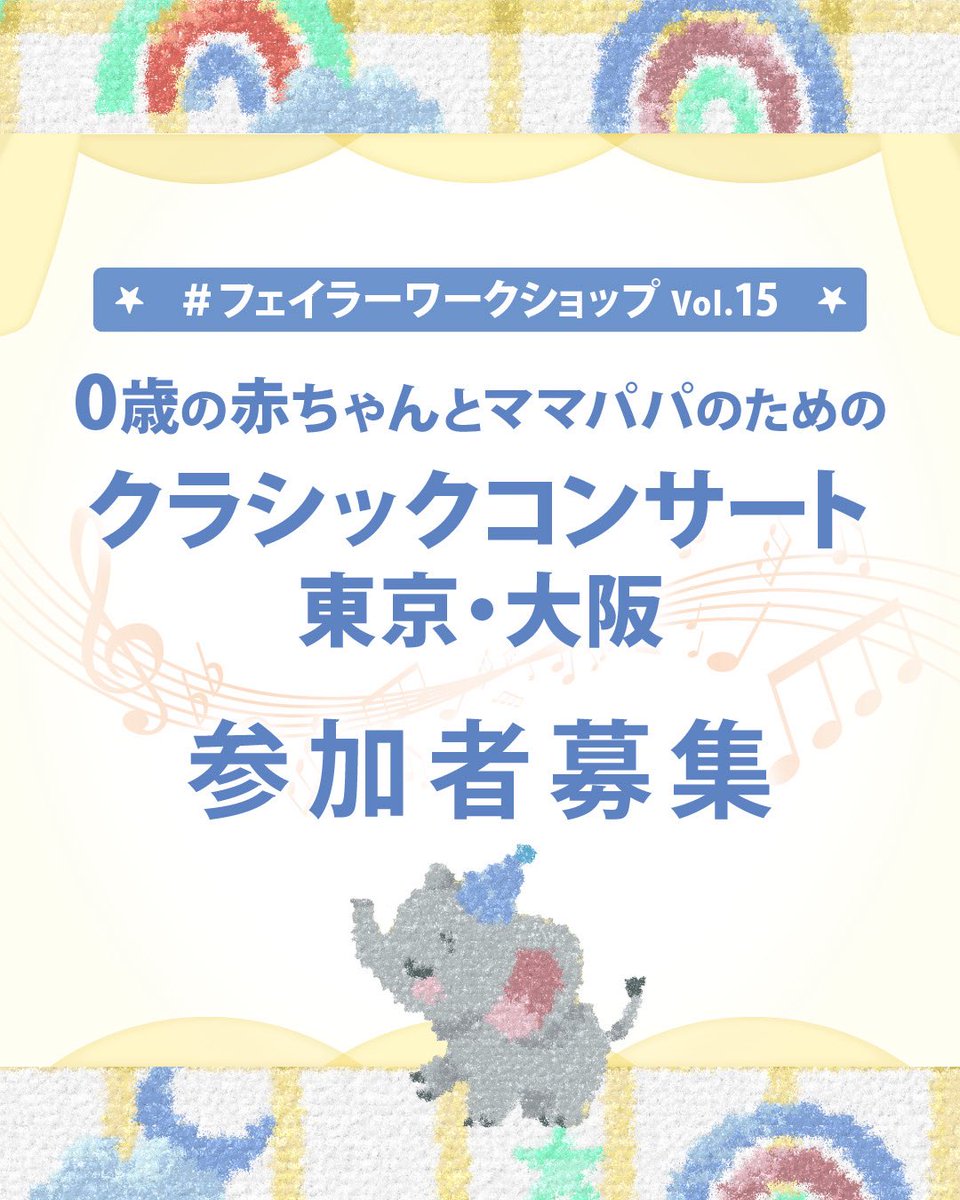 フェイラー(FEILER) (@feiler_jp) / Posts / X