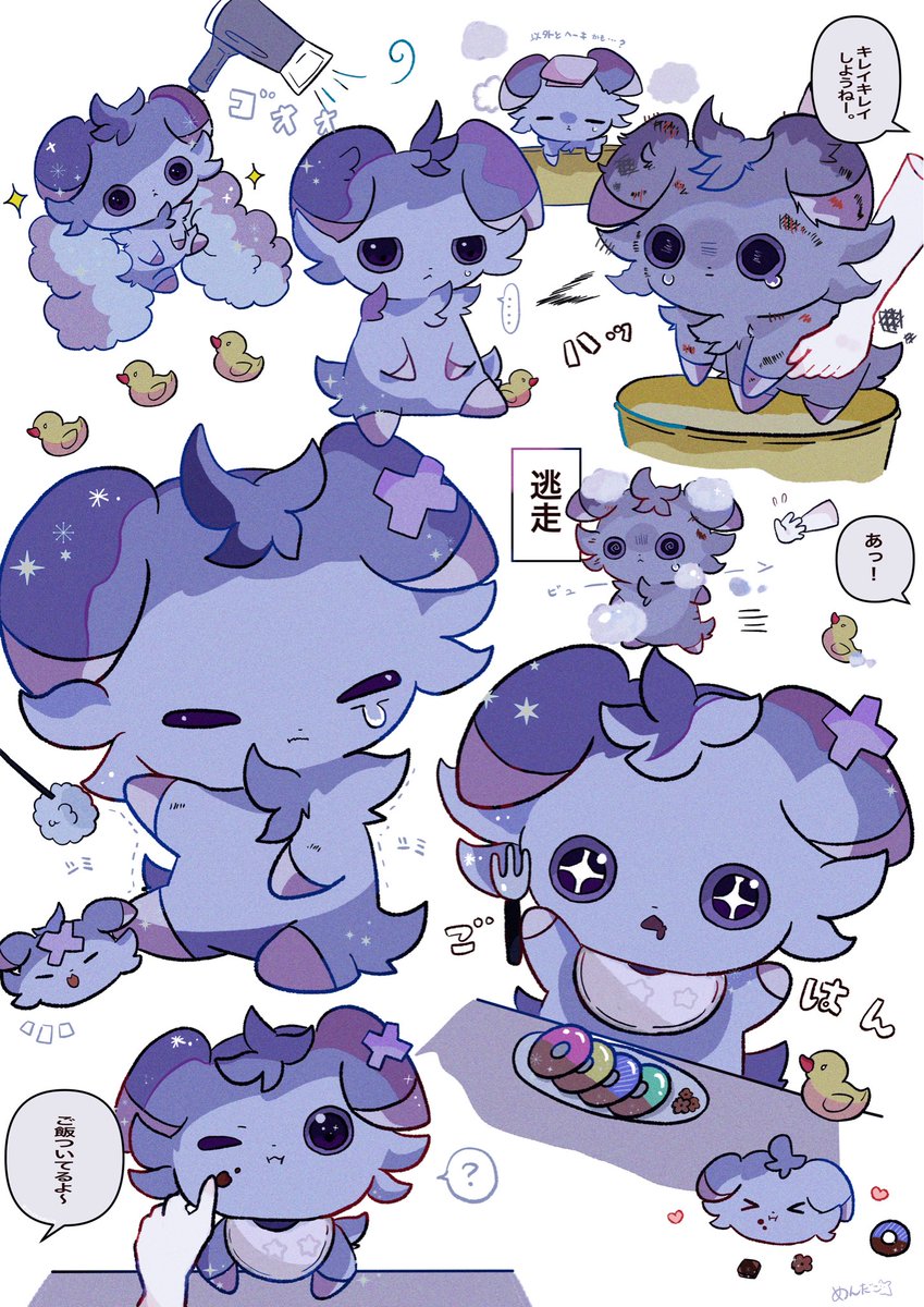 tyatyaumai29's tweet image. ニャスパー を幸せにしたい ①