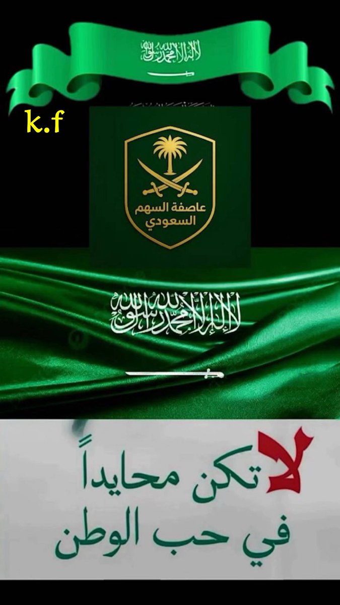 خلف فارس السبيعي (@khalaf5531) on Twitter photo 