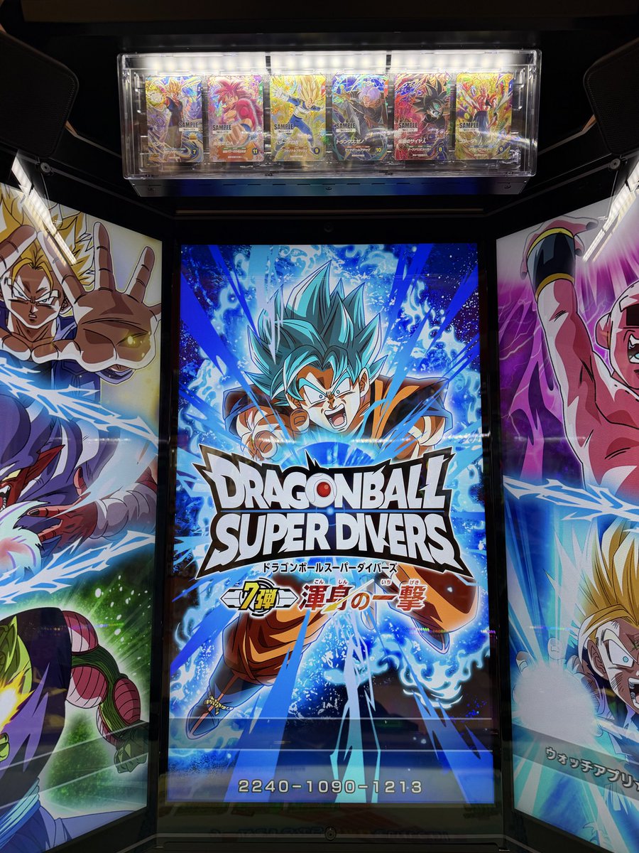 今日は久しぶりにダイバーズ3回プレイ😃最近は7弾の在庫があって良き