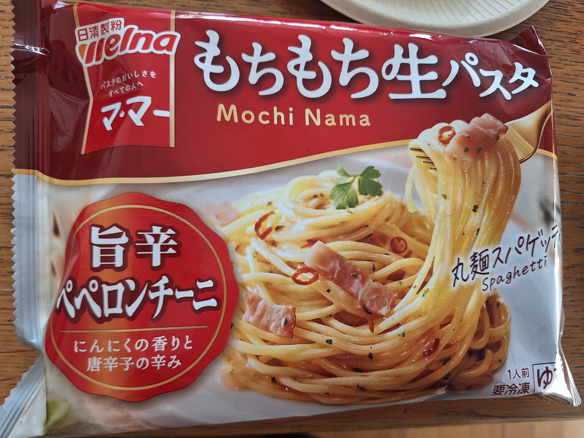 昼御飯もちもち生パスタ旨辛ペペロンチーノ食べる😊🍝🧄🌶️ #お昼ご飯