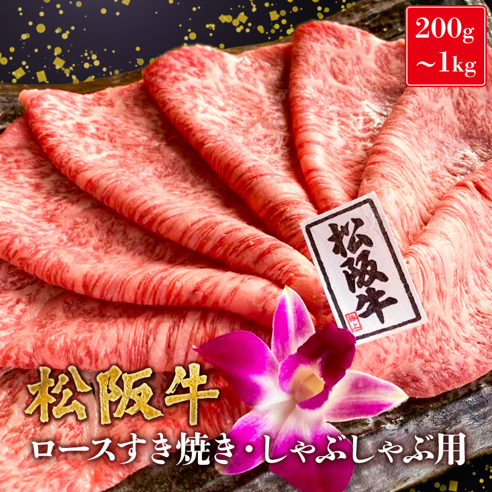 これローススライスですけど松阪牛サーロインステーキを絶賛抽選中😋正確には応募者抽出中😅

しばし待たれよ😎

item.rakuten.co.jp/nikukobo-nakam…