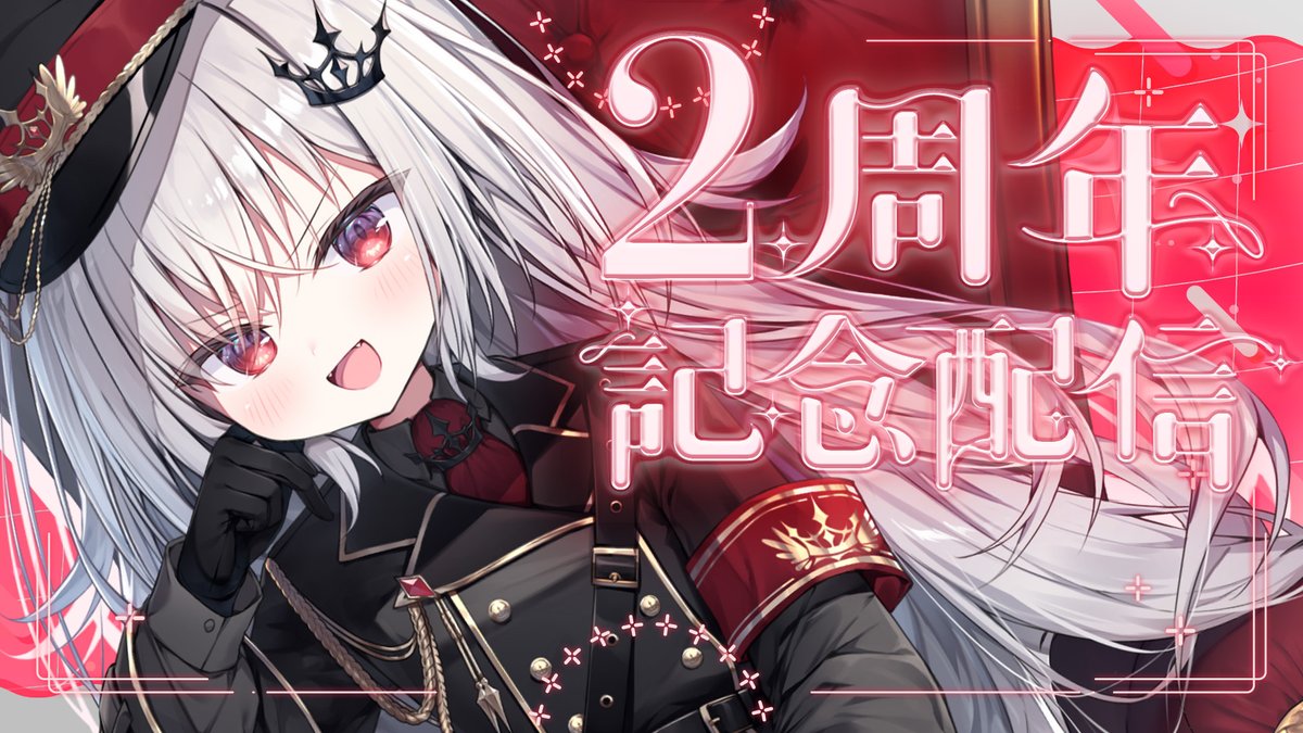 ╰(*´ゆ`*)╯ PR 熾天の和律 上柚木さくら(エンジョイフレーム) 販売 | [PR06] PR