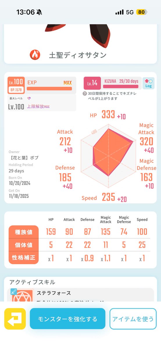 レアモン販売

出）スラールスライム　2.5万
　   キュウビノキツネ　1万
　   ディオサタン　　　1万

求）PayPay（ライト不可）でお願いします！

#エグリプト
#エグリプトレード