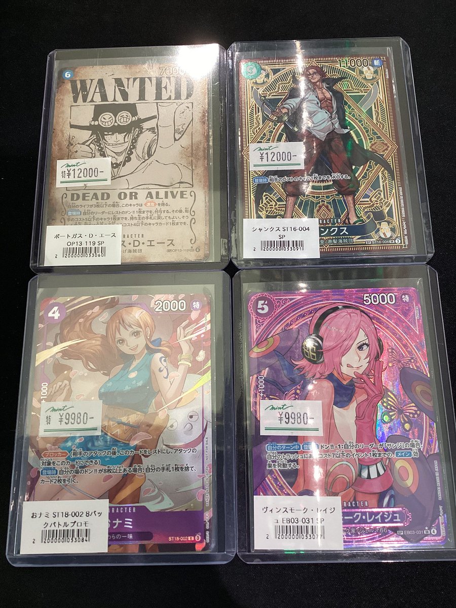 商品情報】 #ワンピースカードゲーム 人気のSPやプロモカード入荷して