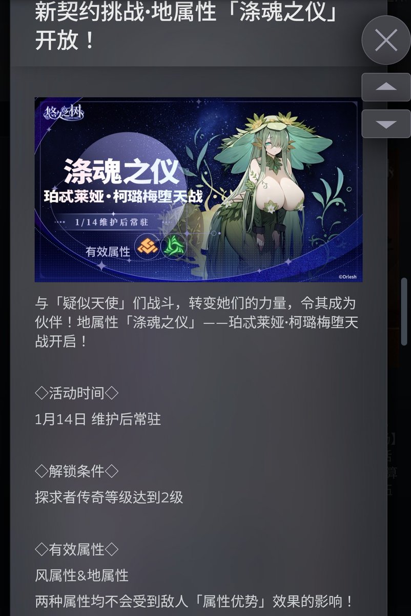 テルル (@sdsyber) / Posts / X