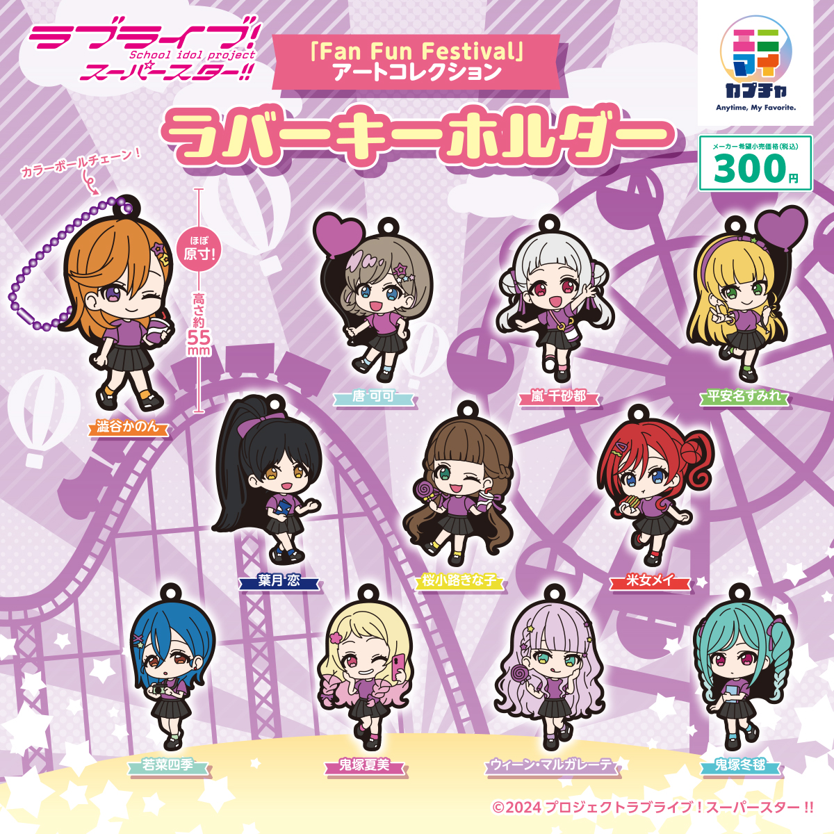 エニマイ tweet media