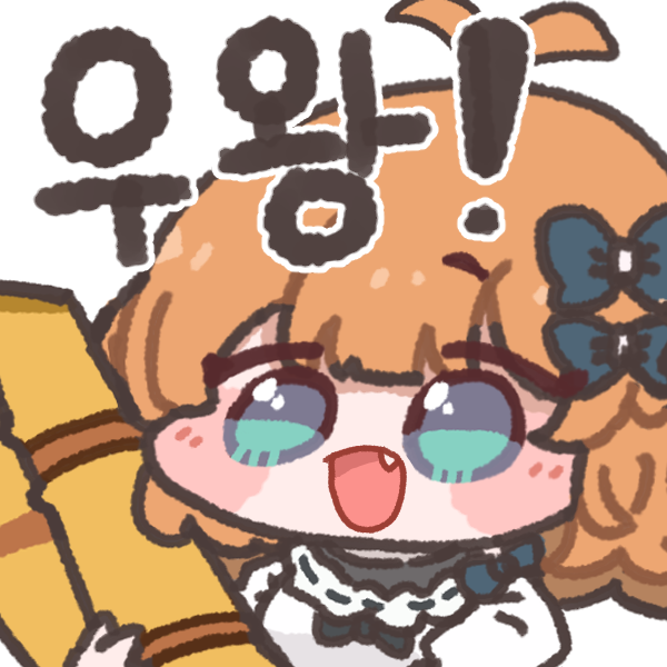 「#트릭컬 우왕!」|낡은창고 oldstoreのイラスト