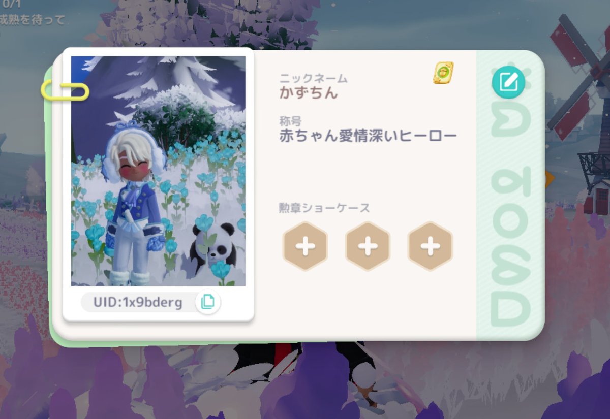 👑かずちん👑 (@kzcn2) / Posts / X