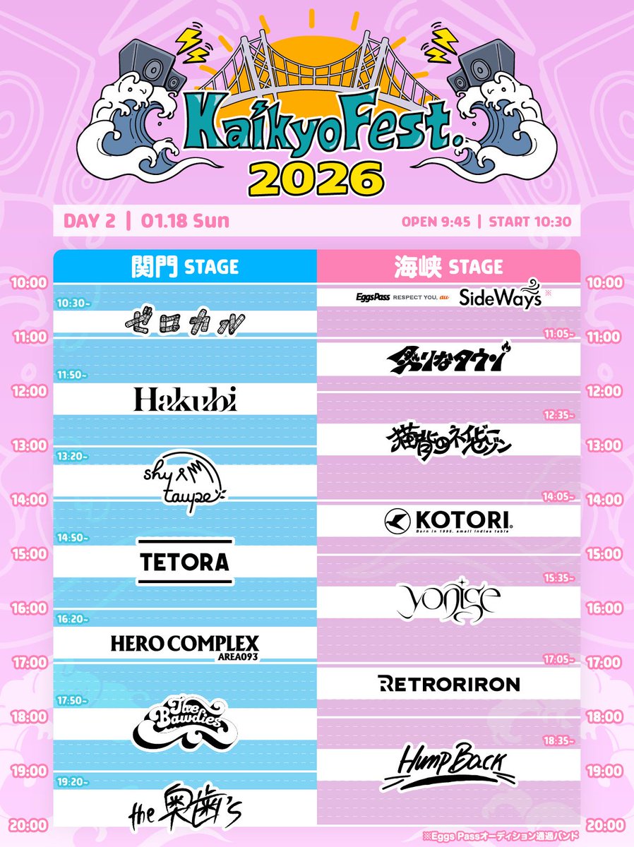 KOTORI (@KOTORI_band) / Posts / X