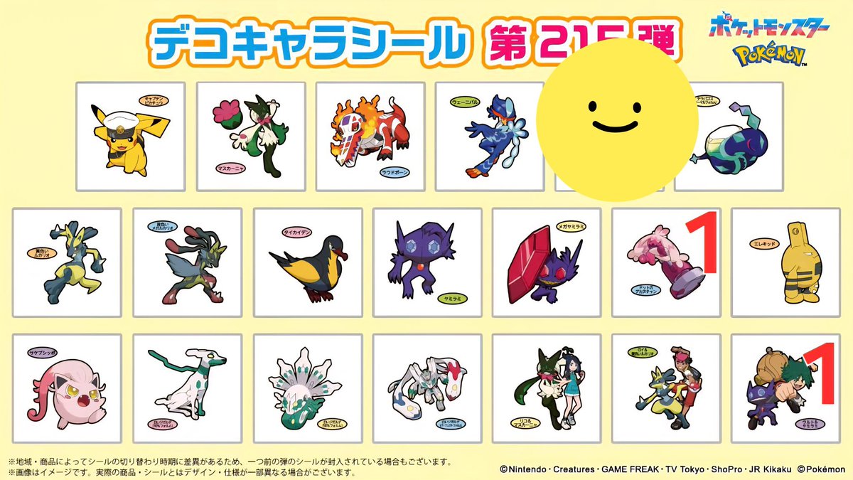 さえ☆ポケモンユナイト・エーフィ💜🖤ブラッキー★ブイズ箱推し⭐ポケパーク tweet media