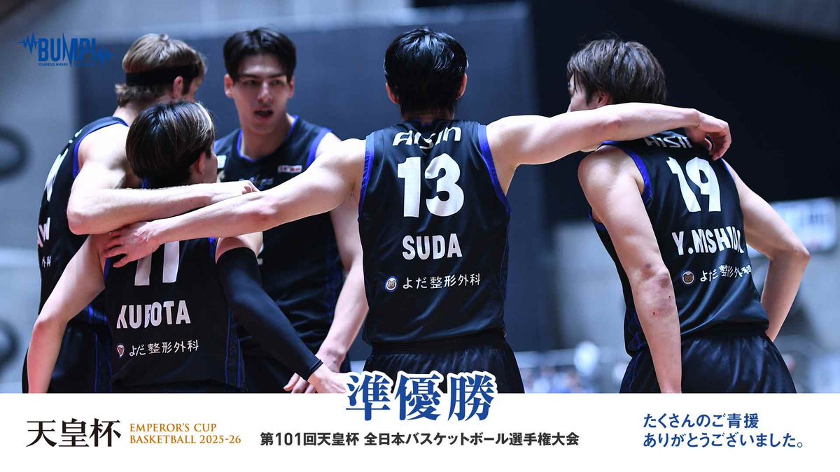 Bリーグおじ (@bleague_ojisan) / Posts / X