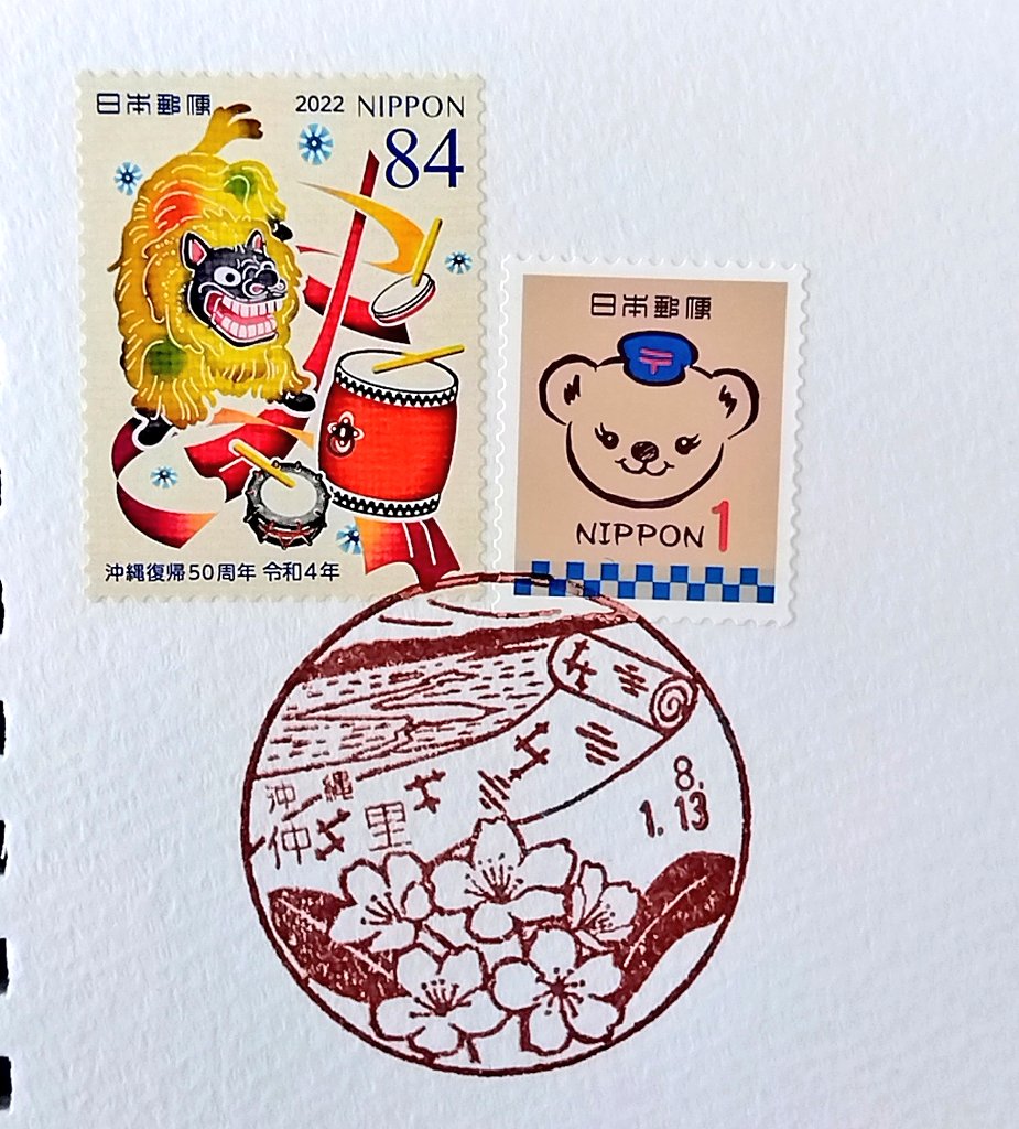 まとめ売り★琉球郵政時代ハガキ類★デイゴやガジュマルハガキ まとめ売り☆琉球郵政時代ハガキ類☆デイゴやガジュマルハガキ まとめ