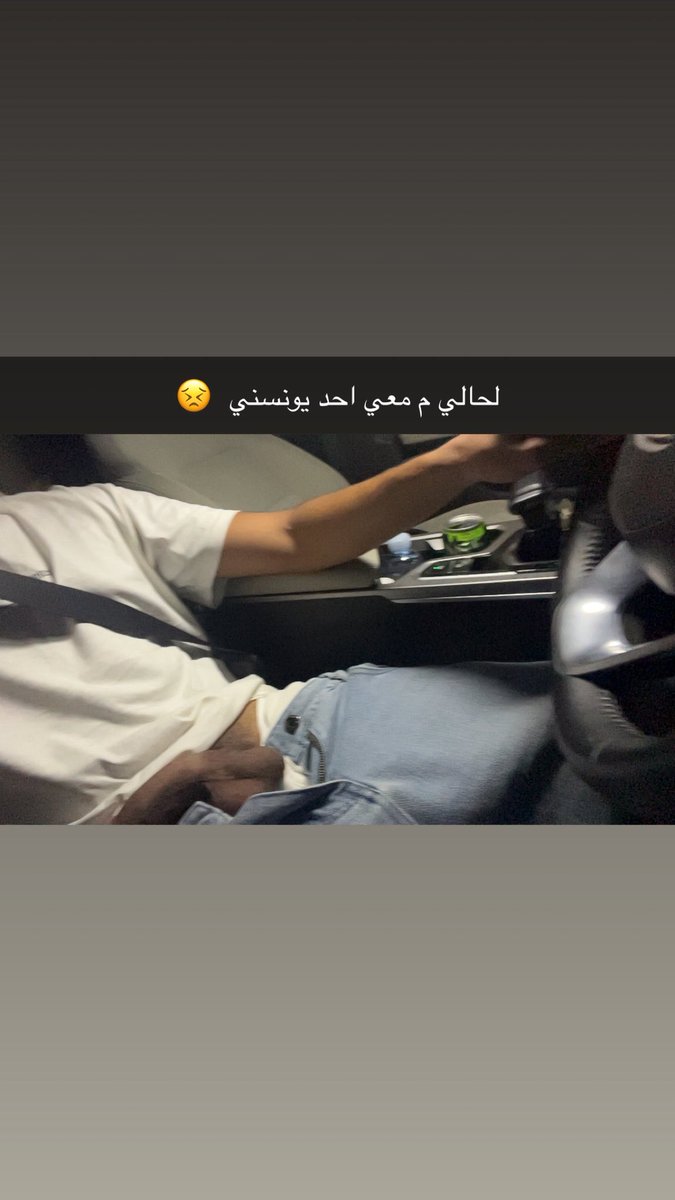 Jeddah 🫦 مصصو