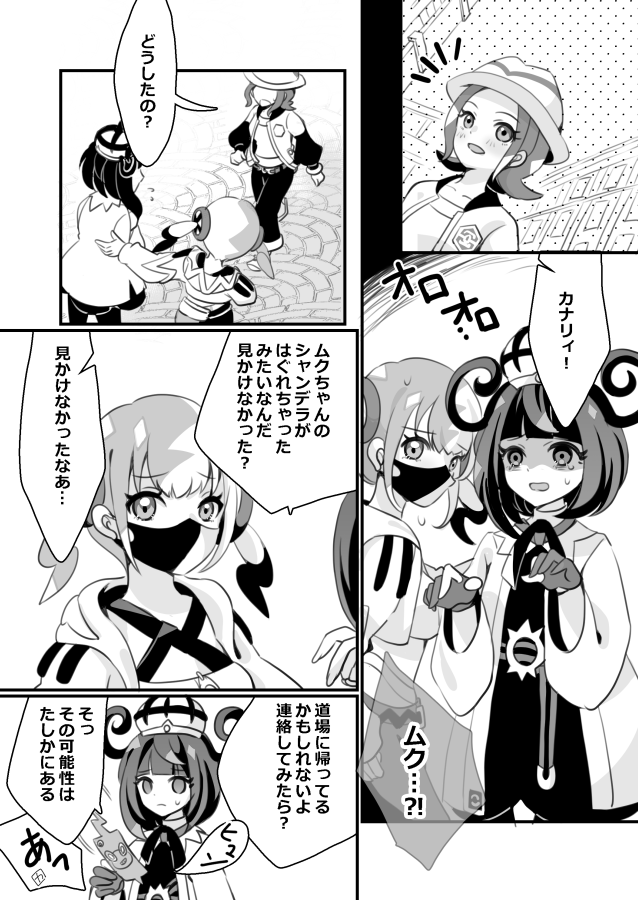 高梨かずき tweet media