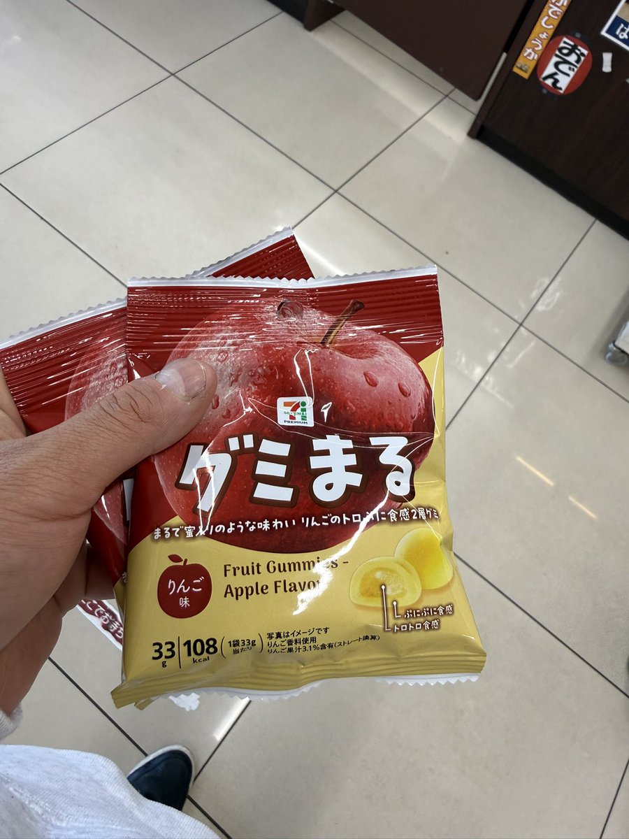 ゆーた@パンイチマン (@Yuta_ct9a) / Posts / X