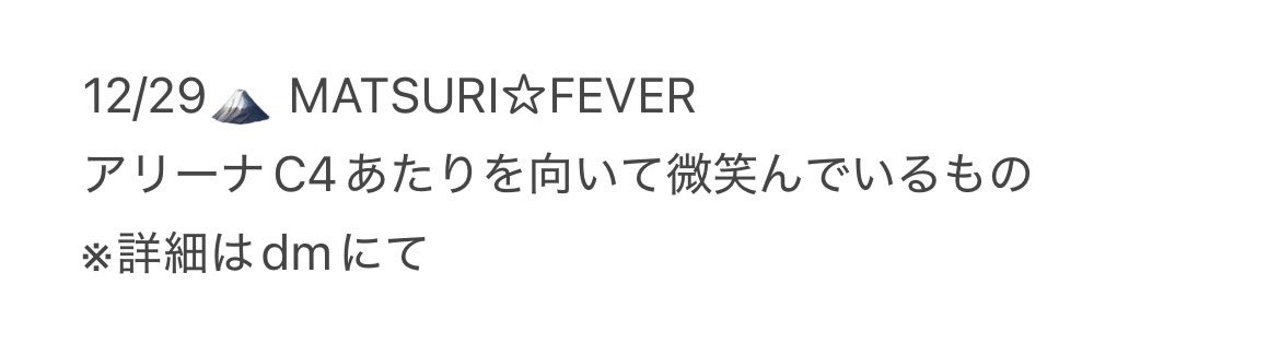 mch_59's tweet photo. ㍻ 🎥 🗼 ⑫/㉙  ①②/②⑨

【求】🗻❤️ 🎥

【譲】🐚🐦(ご提示ください)

お心当たりのある方いらっしゃいましたらお✋🏻数お掛けしますが💰額ご提示の上、DⓂ️お願いいたします。

🗻🐭🐰🐜🍚🌊🌟🐸 https://t.co/zTtxwGspmH
