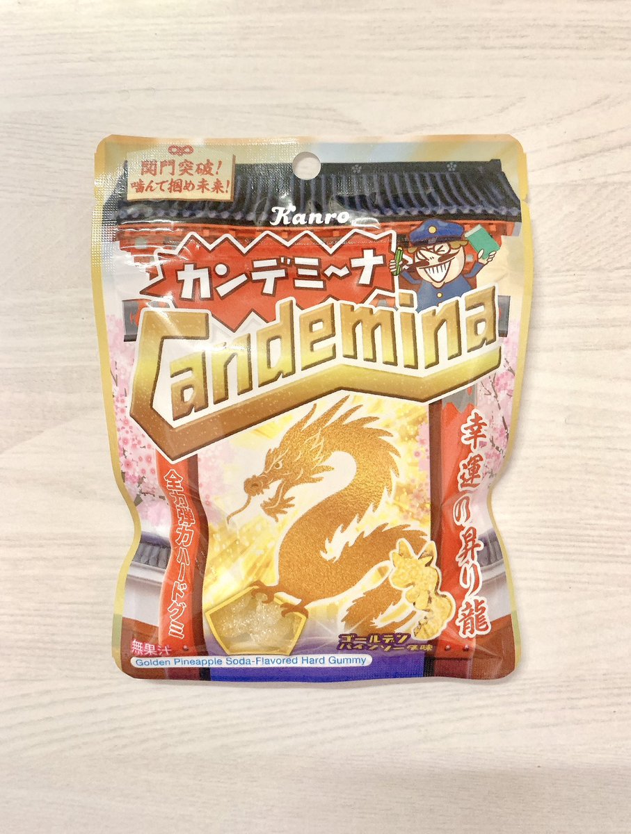 ♥グミ♥プロフ良く読んで購入して下さい 日本グミ協会 公式 (@japan_gummy) / Posts / X