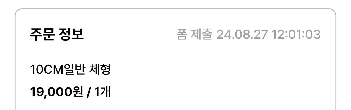 Slow)냥히wonu🐈⬛💜 tweet media