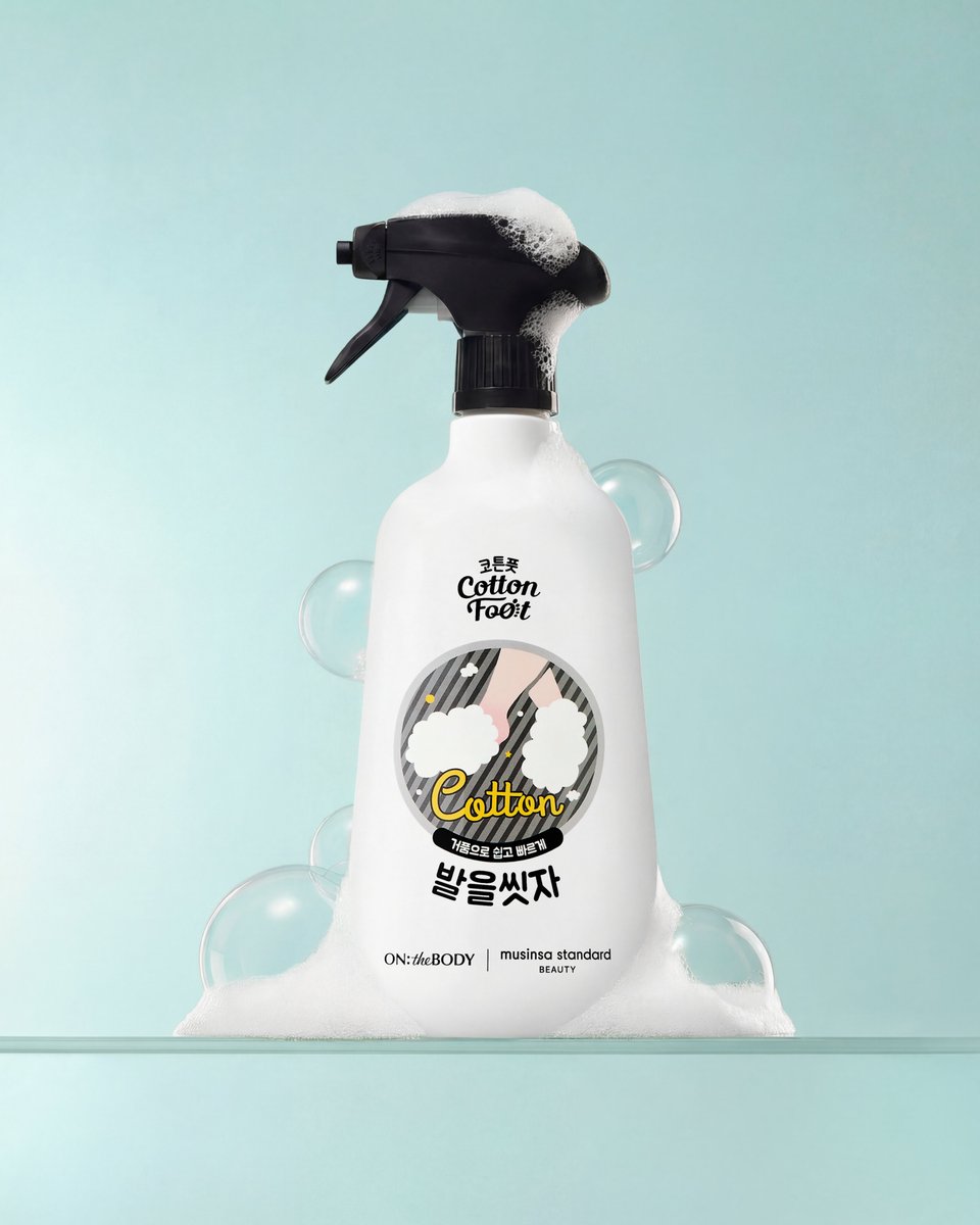 musinsa_bt_pb's tweet image. 📢여러분 여러분!! 무탠지기가 오랜만에 #rt #이벤트 들고 왔어요!

저희 무신사 스탠다드 뷰티 요즘 스킨케어로 입소문 완전 났는데, 풋케어로 이번 컬래버 제품이 나온답니다! 👏🏻

🎁 𝗙𝗢𝗟𝗟𝗢𝗪 𝗤𝗨𝗜𝗭 𝗘𝗩𝗘𝗡𝗧 🎁
📍 당첨자: 본품 10명 증정 🎉

Q. 무신사 스탠다드 뷰티 x OOOO에서,…