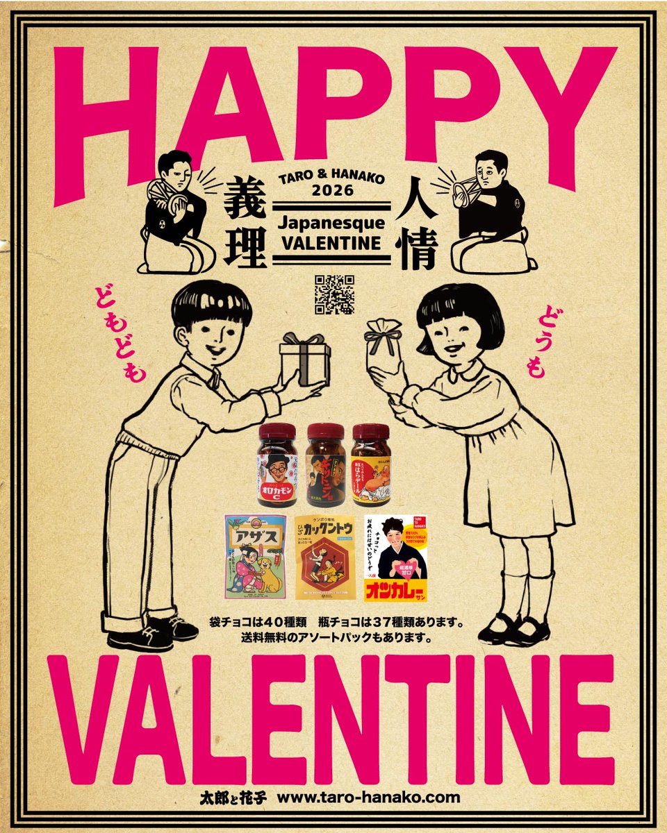 【プリント＆加筆作品】チョコレートDis娘-バレンタイン嫌いな女の子-【アート】 5のつく日はYahooショッピングがお得です。 バレンタインデーのプチ