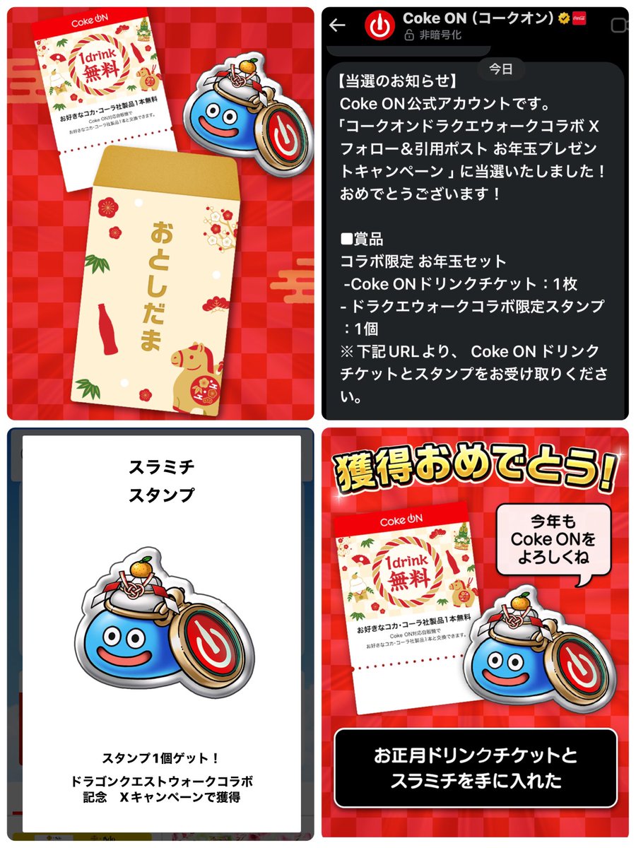 ラド@DQW (@rado_dqw) / Posts / X