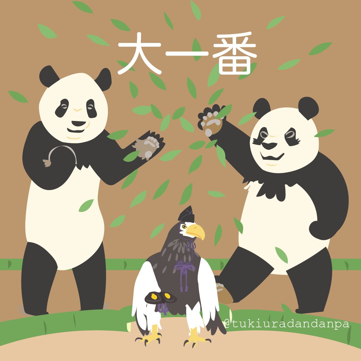 つきうらだんぱ tweet media