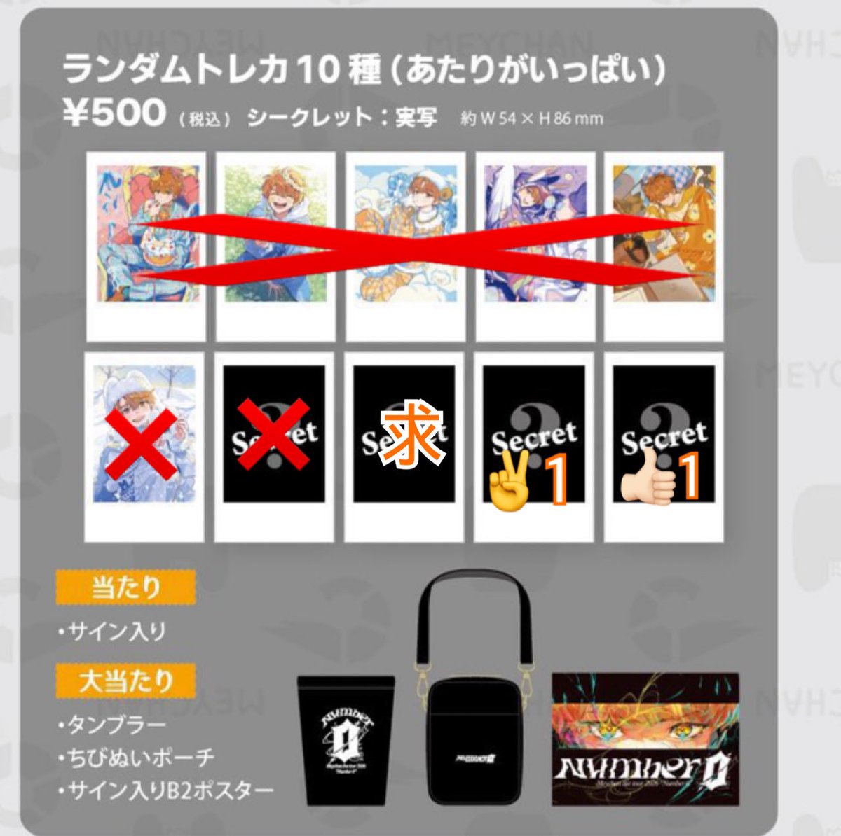 M~取引用~ tweet media